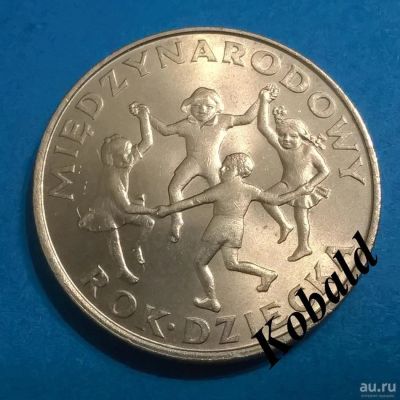 Лот: 8495623. Фото: 1. Польша. 20 злотых. 1979. Международный... Европа