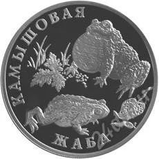 Лот: 1331900. Фото: 1. Подарок на Новый Год. 1 рубль... Россия после 1991 года