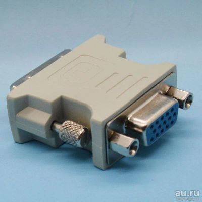 Лот: 8787843. Фото: 1. адаптер переходник DVI-I - VGA. Шлейфы, кабели, переходники