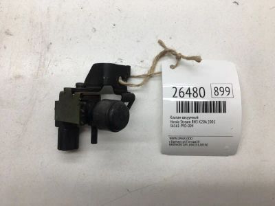 Лот: 20383572. Фото: 1. Клапан вакуумный Honda Stream... Двигатель и элементы двигателя