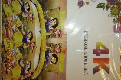 Лот: 4915547. Фото: 1. Постельное белье 1,5 "Белоснежка... Постельное бельё