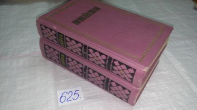 Лот: 10772814. Фото: 1. Гейне. Избранные произведения... Художественная