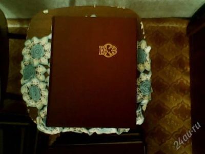 Лот: 965671. Фото: 1. Большая советская энциклопедия... Энциклопедии