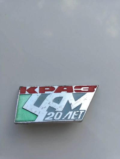 Лот: 17550893. Фото: 1. Значки Красноярский краз. Юбилейные