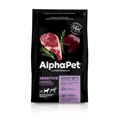 Лот: 19055664. Фото: 1. АльфаПет (AlphaPet) SuperPremium... Корма