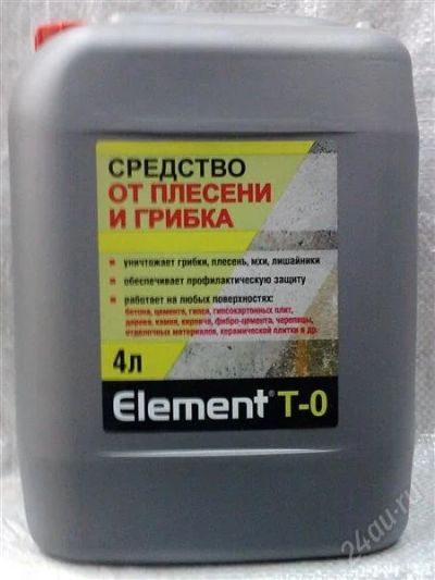 Лот: 637562. Фото: 1. средство от плесени и грибка альпа... Краски, лаки, растворитель