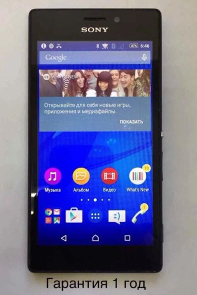 Лот: 16990646. Фото: 1. Смартфон sony xperia m2 (e2303... Смартфоны