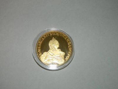 Лот: 6724153. Фото: 1. 20 рублей 1755г. Россия до 1917 года
