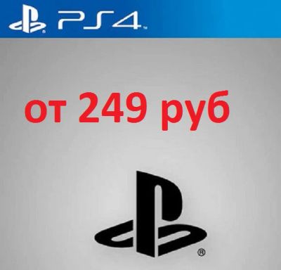Лот: 7440477. Фото: 1. Игры PS4 от 249 руб Аренда, обмен... Игры для консолей