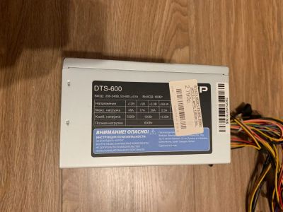 Лот: 17560619. Фото: 1. Блок питания dexp 600w. Корпуса, блоки питания