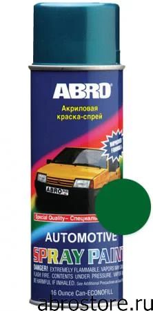 Лот: 8094314. Фото: 1. ABRO ЛАДА 394 краска-спрей, темно-зеленая. Всё для покраски