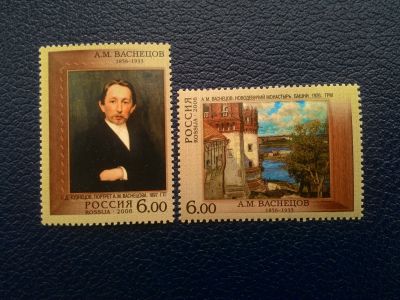 Лот: 15832174. Фото: 1. 2006. № 1134-1135. 150 лет со... Марки