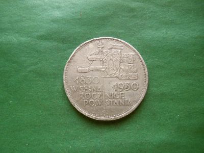 Лот: 25116155. Фото: 1. Польша 5 злотых 1930 г. 100 лет... Европа
