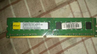 Лот: 9881130. Фото: 1. Elixir M2Y2G64CB8HC5N-CG DDR3... Оперативная память
