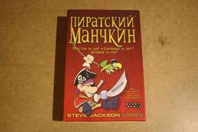 Лот: 7244791. Фото: 1. Настольная игра "Пиратский Манчкин... Настольные игры, карты