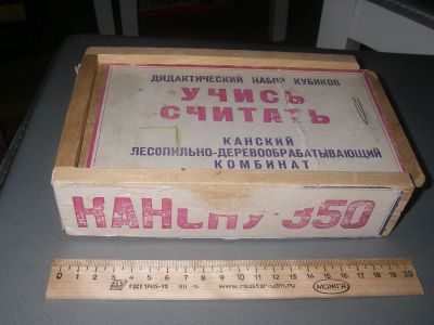 Лот: 15333759. Фото: 1. Кубики,учись считать. Развивающие