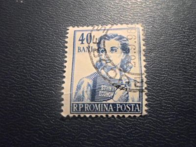 Лот: 17887838. Фото: 1. Марка для Вашей коллекции. №50408. Марки