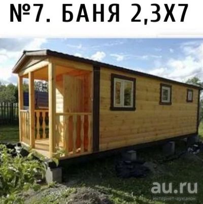 Лот: 17447584. Фото: 1. Баня 2.3Х7 с крыльцом. Срубы, бани, дома