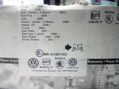 Лот: 10922704. Фото: 1. Тормозные колодки Volkswagen... Тормозная система