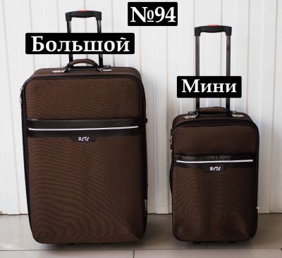 Лот: 13429664. Фото: 1. Чемодан Сумка №94 Мини дорожный... Чемоданы и сумки дорожные