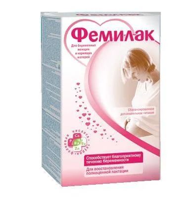 Лот: 6139570. Фото: 1. Смесь Фемилак. Всё для кормления