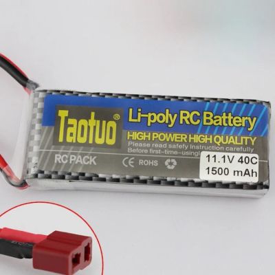 Лот: 6003568. Фото: 1. Батарея для 250 рамы FPV. Taotuo... Авиамоделизм