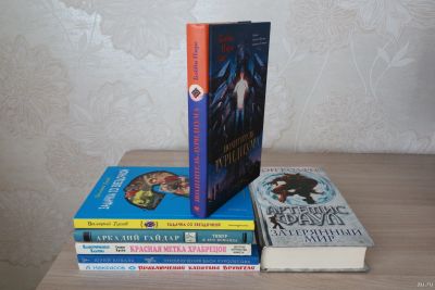 Лот: 14368742. Фото: 1. Книги для мальчиков. Художественная для детей