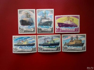 Лот: 15148004. Фото: 1. 1978, декабрь. История отечественного... Марки