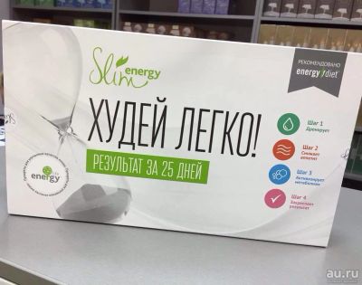 Лот: 7044921. Фото: 1. Energy Slim Худеем вместе... Диетическое питание