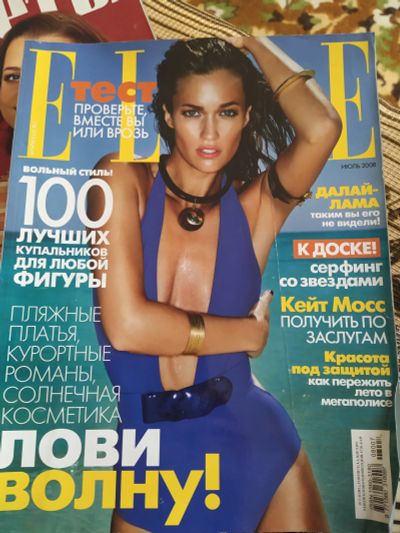 Лот: 19434575. Фото: 1. "ELLE" Журнал. Июль 2008. Красота и мода