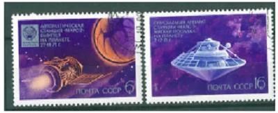 Лот: 6529258. Фото: 1. Космос СССР 1972 Марс2-Марс3. Марки