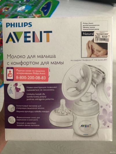 Лот: 18149625. Фото: 1. Молокоотсос Philips Avent ручной. Всё для кормления
