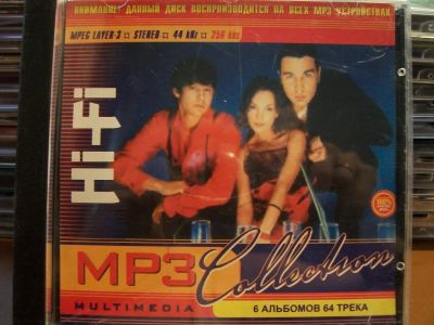 Лот: 9628448. Фото: 1. Hi-Fi, формат MP3. Аудиозаписи