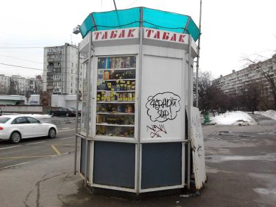 Лот: 14934543. Фото: 1. Сниму в аренду павильон ларек. Нежилое