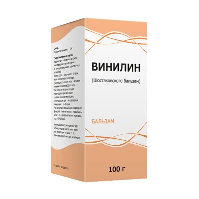 Лот: 25610118. Фото: 1. Винилин Шостаковского бальзам... Лекарства