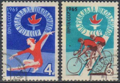 Лот: 25515807. Фото: 1. 1965, август. IX Всесоюзная Спартакиада... Марки