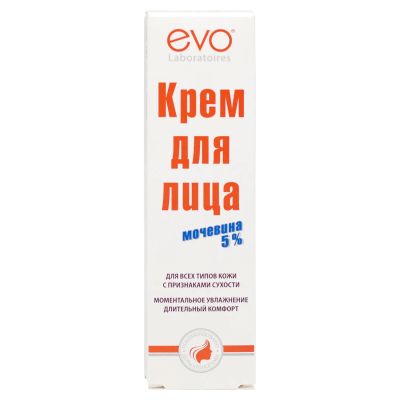 Лот: 23982965. Фото: 1. Эво крем для лица с мочевиной... Уход за лицом 