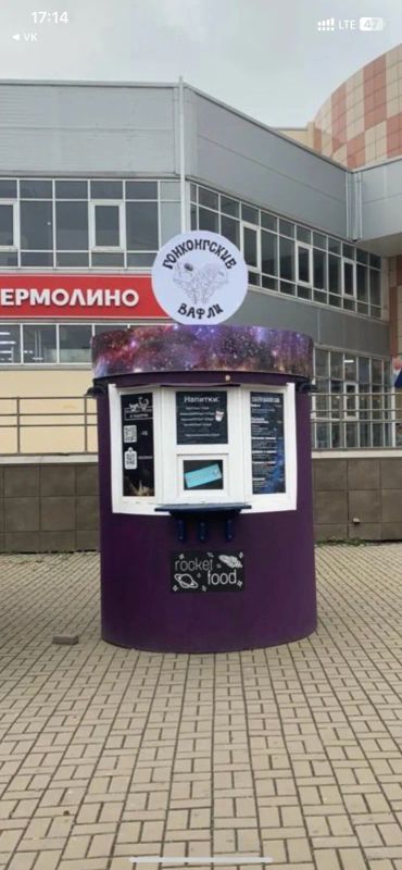 Лот: 23279104. Фото: 1. Торговый павильон/стакан/киоск. Павильоны, ларьки