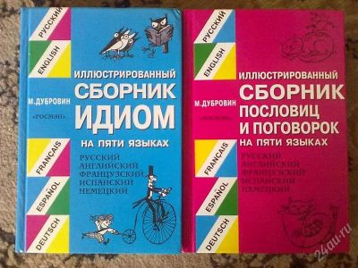 Лот: 1663146. Фото: 1. 2 книги одним лотом. Другое (учебники и методическая литература)
