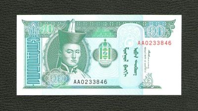 Лот: 10493377. Фото: 1. 10 тугриков. Монголия. UNC, ПРЕСС... Азия