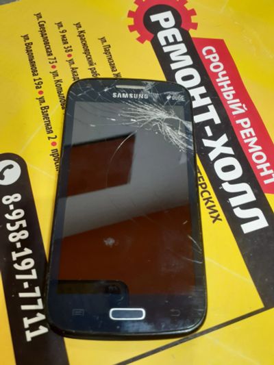 Лот: 19610527. Фото: 1. Телефон Samsung GT-I8262. Смартфоны