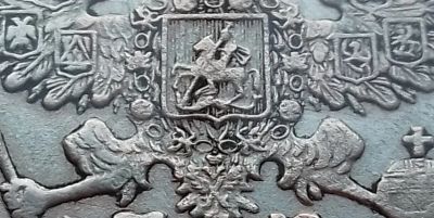 Лот: 19276612. Фото: 1. 20 копеек 1870 года. Российская... Россия до 1917 года