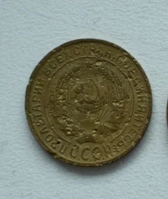 Лот: 3774733. Фото: 1. С Рубля! 2 копейки 1930. Россия и СССР 1917-1991 года