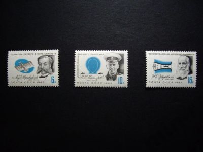 Лот: 14408773. Фото: 1. 1963, август. Деятели отечественной... Марки