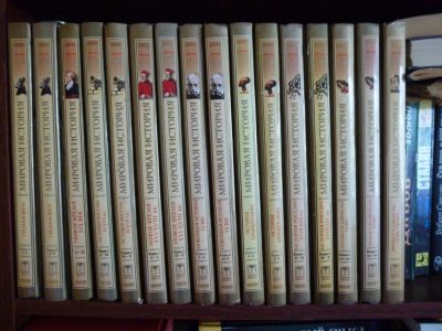 Лот: 11837840. Фото: 1. книги мировая история. История