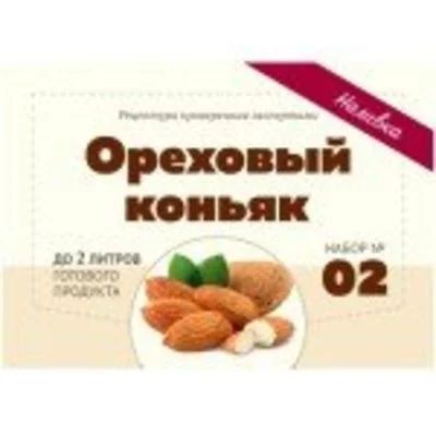 Лот: 17204065. Фото: 1. Набор Алхимия вкуса для приготовления... Ингредиенты для приготовления напитков