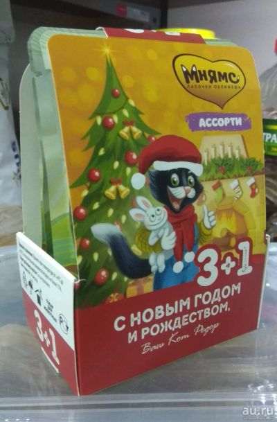 Лот: 16919183. Фото: 1. МНЯМС Новогодний набор паучей... Корма
