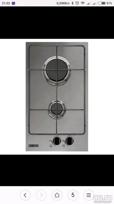 Лот: 10779456. Фото: 1. Zanussi двухкомфорочная газовая... Плиты, духовые шкафы, варочные поверхности