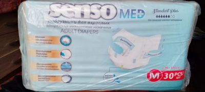 Лот: 20872007. Фото: 1. Подгузники для взрослых Senso... Медицинские товары