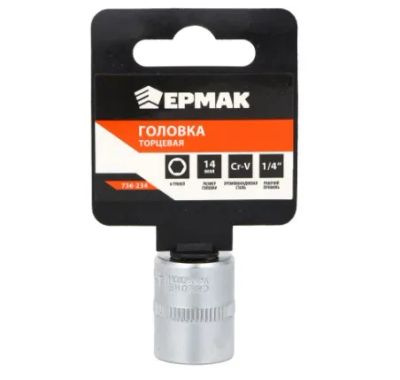Лот: 24850540. Фото: 1. Головка 14 мм Ермак 6-гранная... Другое (авто, мото, водный транспорт)